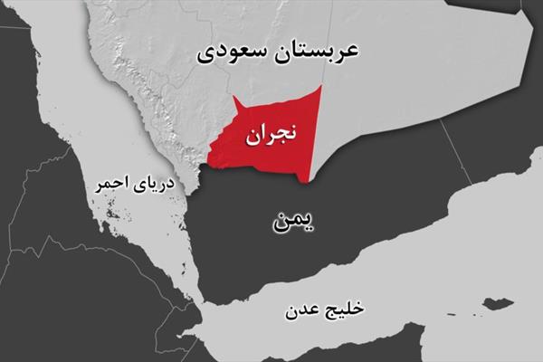 حمله به پایگاه عربستان در نجران